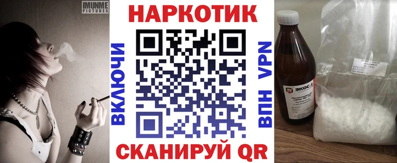 Наркошоп купить МАРИХУАНА  Меф мяу мяу  Alpha-PVP  ГАШ  Ипатово