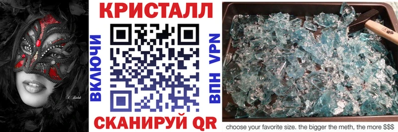 Амфетамин 98% Купить закладки Ипатово