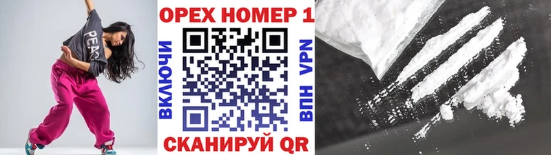 Купить  Ипатово  Кокаин FishScale 