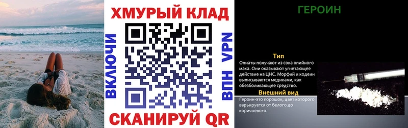 Купить где  Ипатово  ГЕРОИН белый 