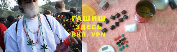 гашиш Гусев