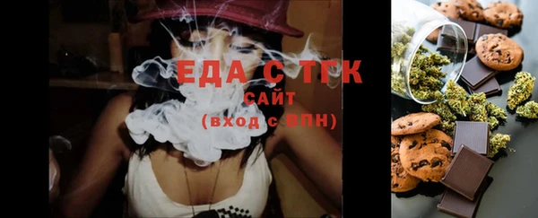 кристаллы Новочеркасск