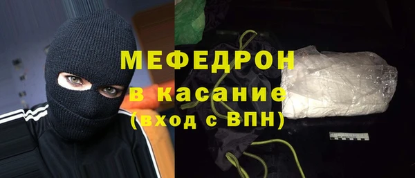 молекула духа Гусиноозёрск