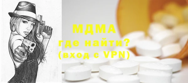 молекула духа Гусиноозёрск