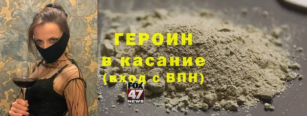 гашиш Гусев