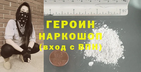 молекула духа Гусиноозёрск