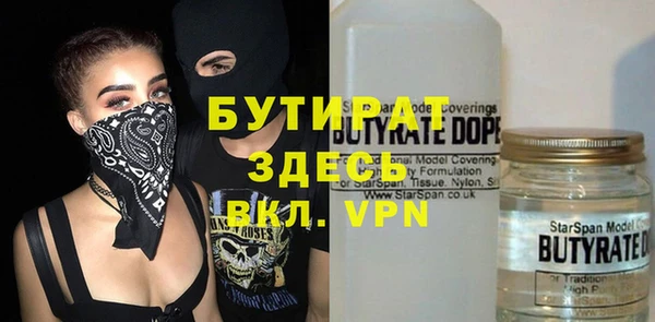 молекула духа Гусиноозёрск