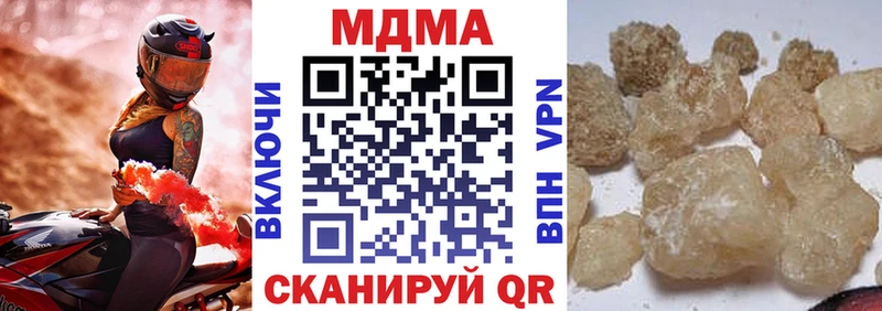 Купить  Ипатово  МДМА кристаллы 
