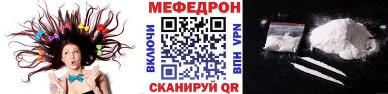 Купить  Ипатово  Меф VHQ 