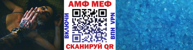 МЕТАМФЕТАМИН пудра  Купить где  Ипатово 
