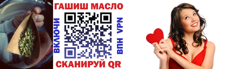 Купить закладки  Ипатово  Дистиллят ТГК концентрат 